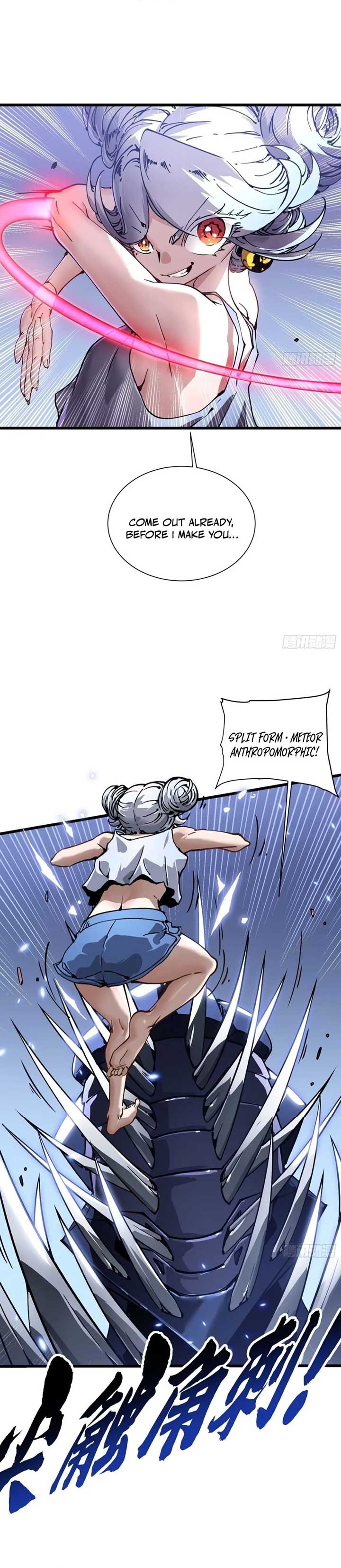 Martial Evolution: Start by Awakening the King of Monsters Chapter 45 - Page 9