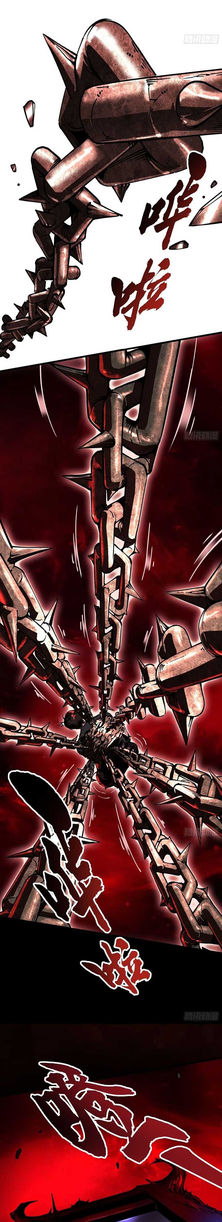 Martial Evolution: Start by Awakening the King of Monsters Chapter 45 - Page 11