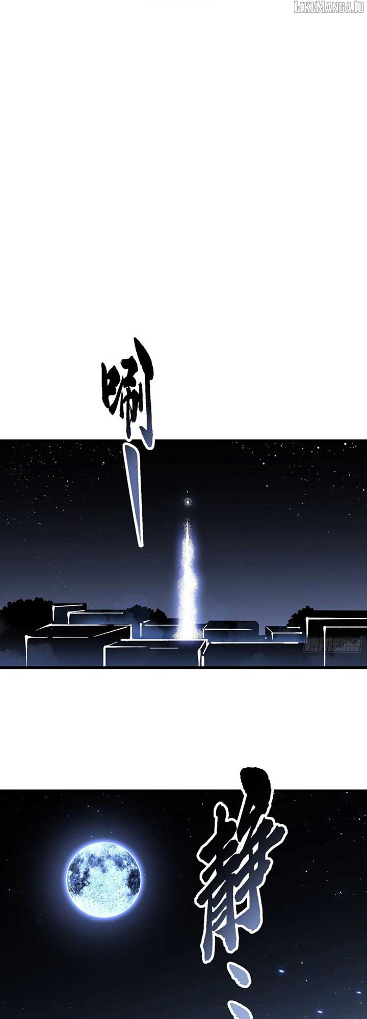 Martial Evolution: Start by Awakening the King of Monsters Chapter 58 - Page 6