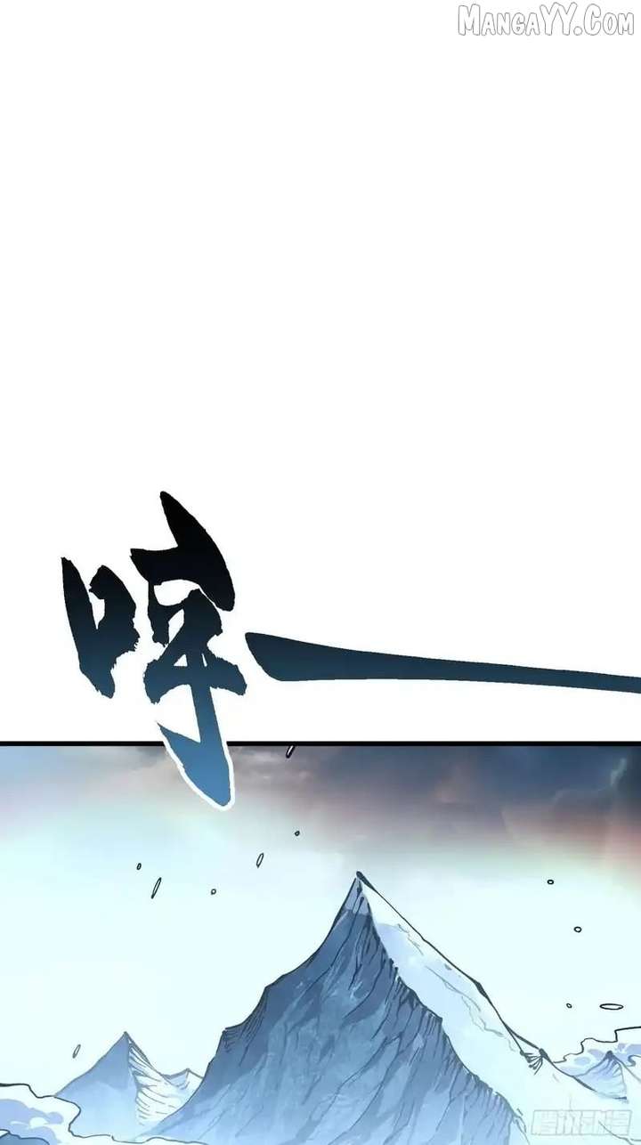Martial Evolution: Start by Awakening the King of Monsters Chapter 73 - Page 9