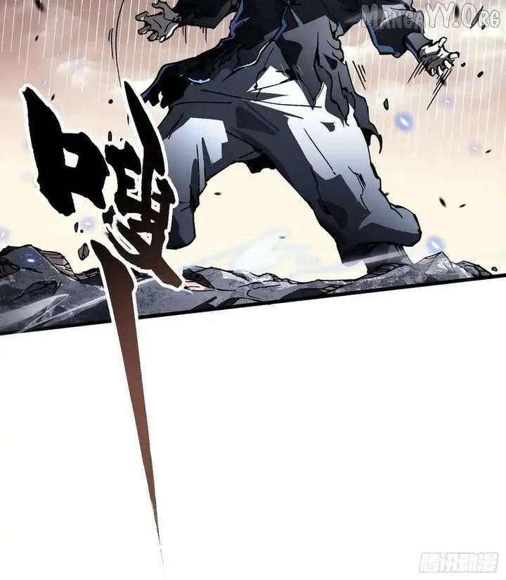Martial Evolution: Start by Awakening the King of Monsters Chapter 82 - Page 10