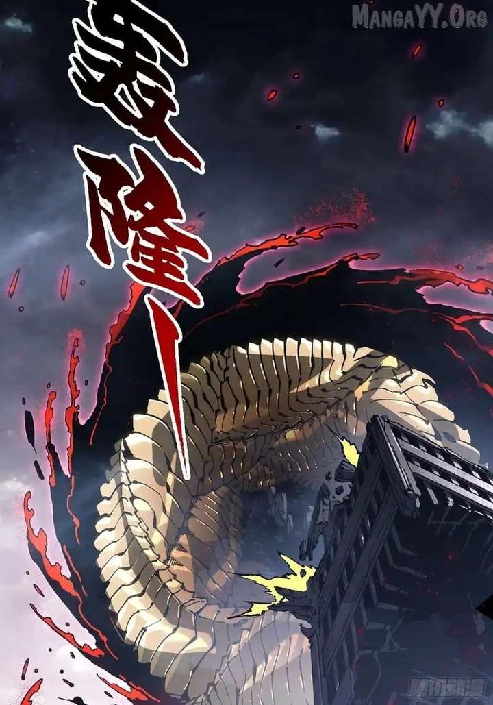 Martial Evolution: Start by Awakening the King of Monsters Chapter 83 - Page 18