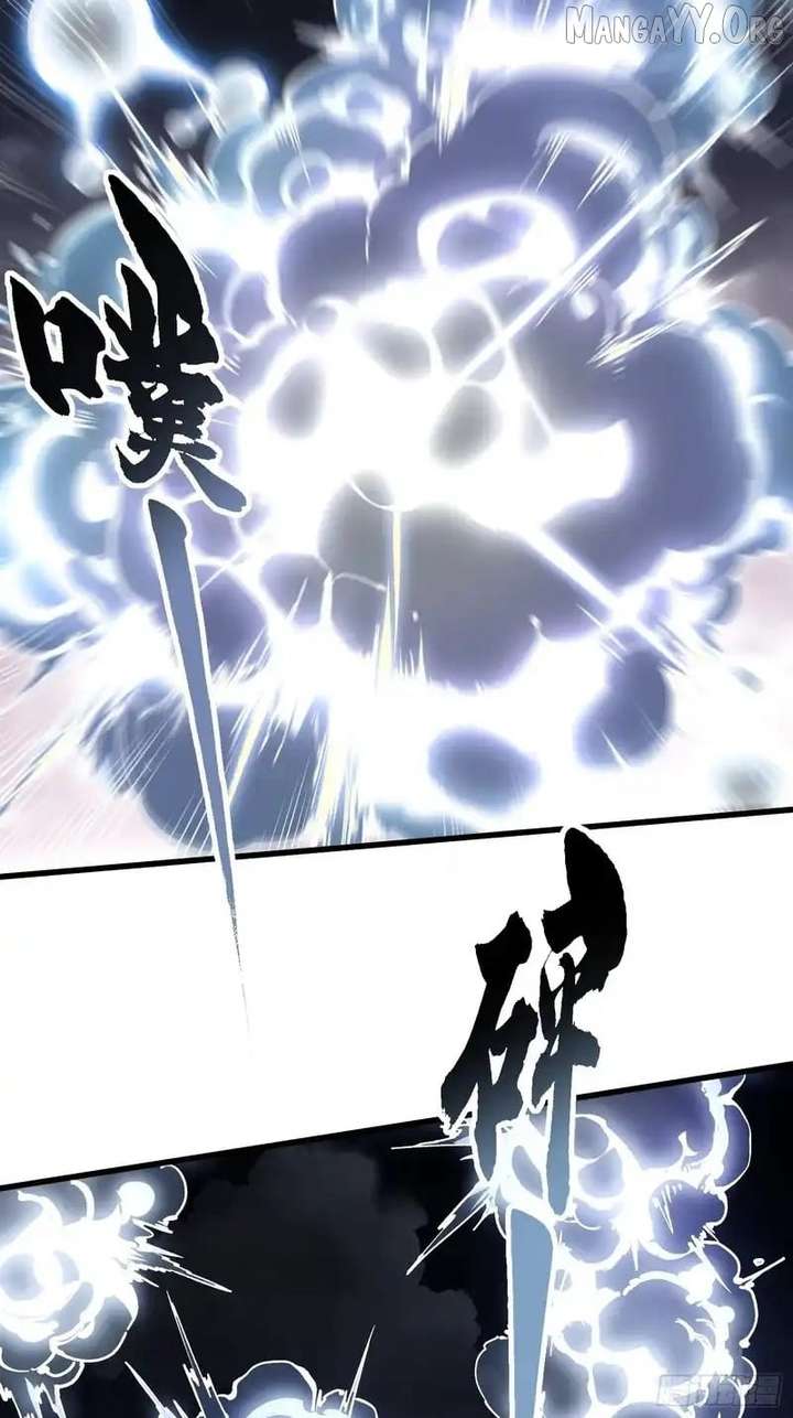Martial Evolution: Start by Awakening the King of Monsters Chapter 83 - Page 37