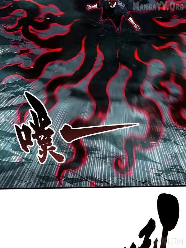 Martial Evolution: Start by Awakening the King of Monsters Chapter 93 - Page 6
