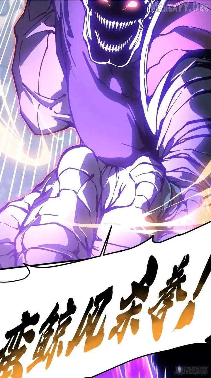Martial Evolution: Start by Awakening the King of Monsters Chapter 93 - Page 31