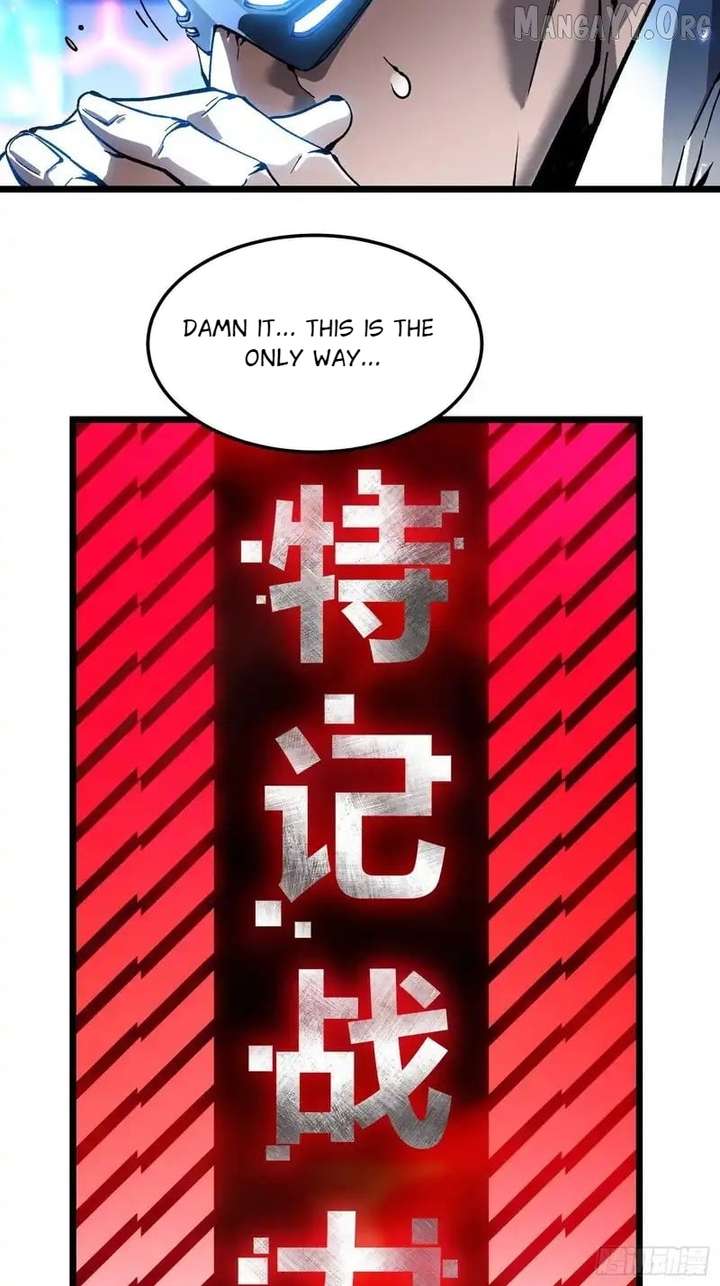 Martial Evolution: Start by Awakening the King of Monsters Chapter 97 - Page 15