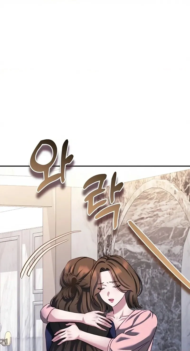 Matchmaking Breach Chapter 40 - Page 10
