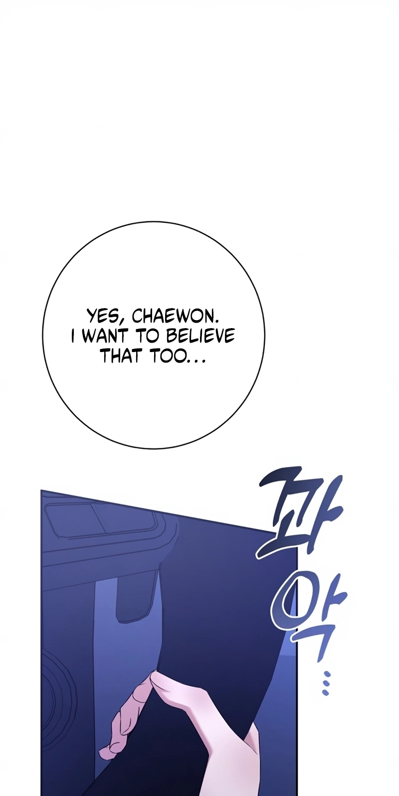 Matchmaking Breach Chapter 40 - Page 62