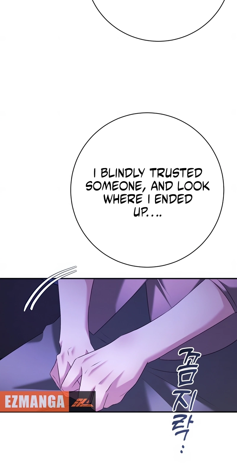 Matchmaking Breach Chapter 40 - Page 68