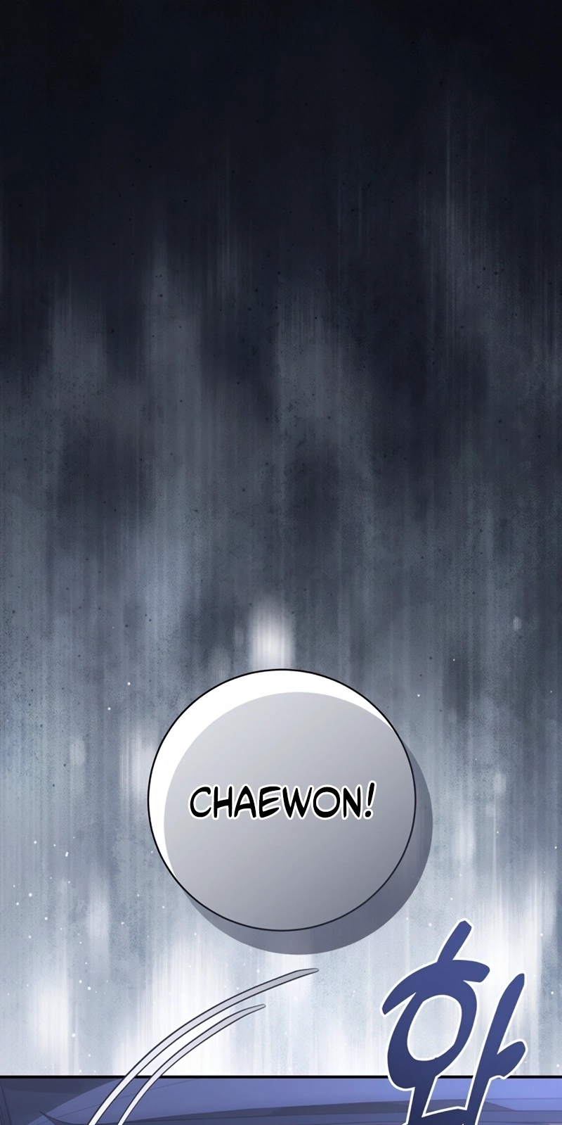 Matchmaking Breach Chapter 40 - Page 73