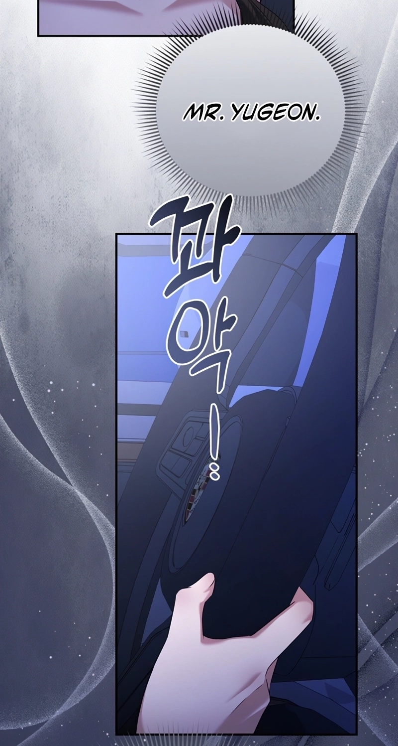 Matchmaking Breach Chapter 40 - Page 82