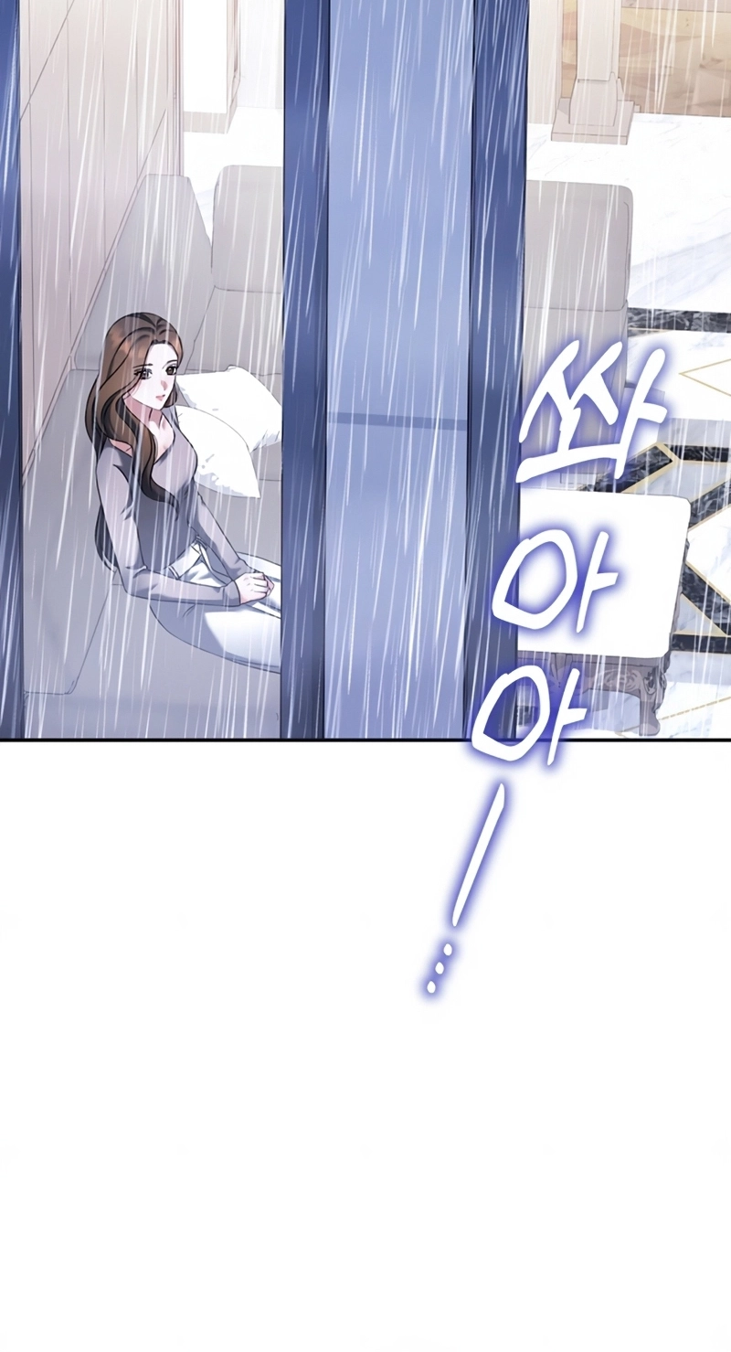 Matchmaking Breach Chapter 41 - Page 21