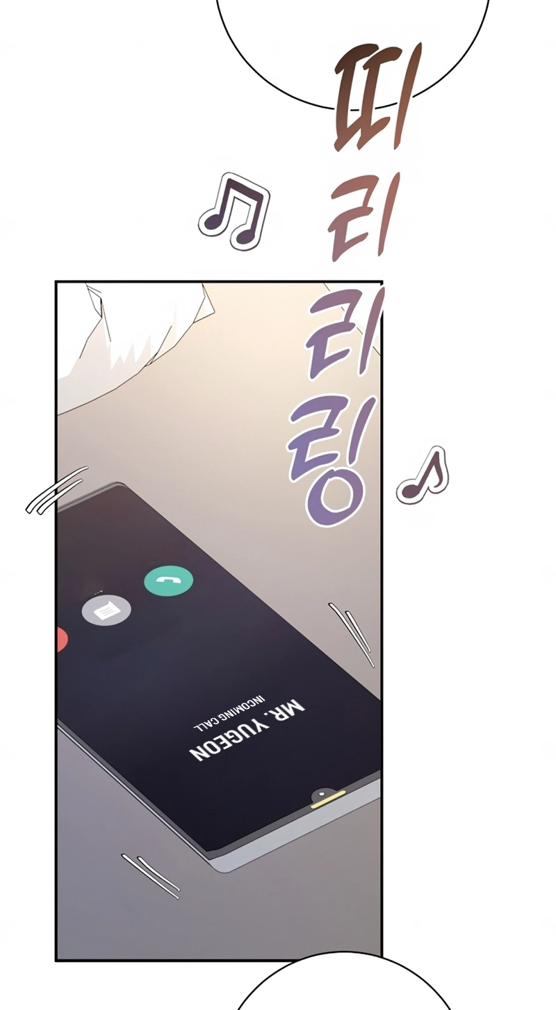 Matchmaking Breach Chapter 41 - Page 31