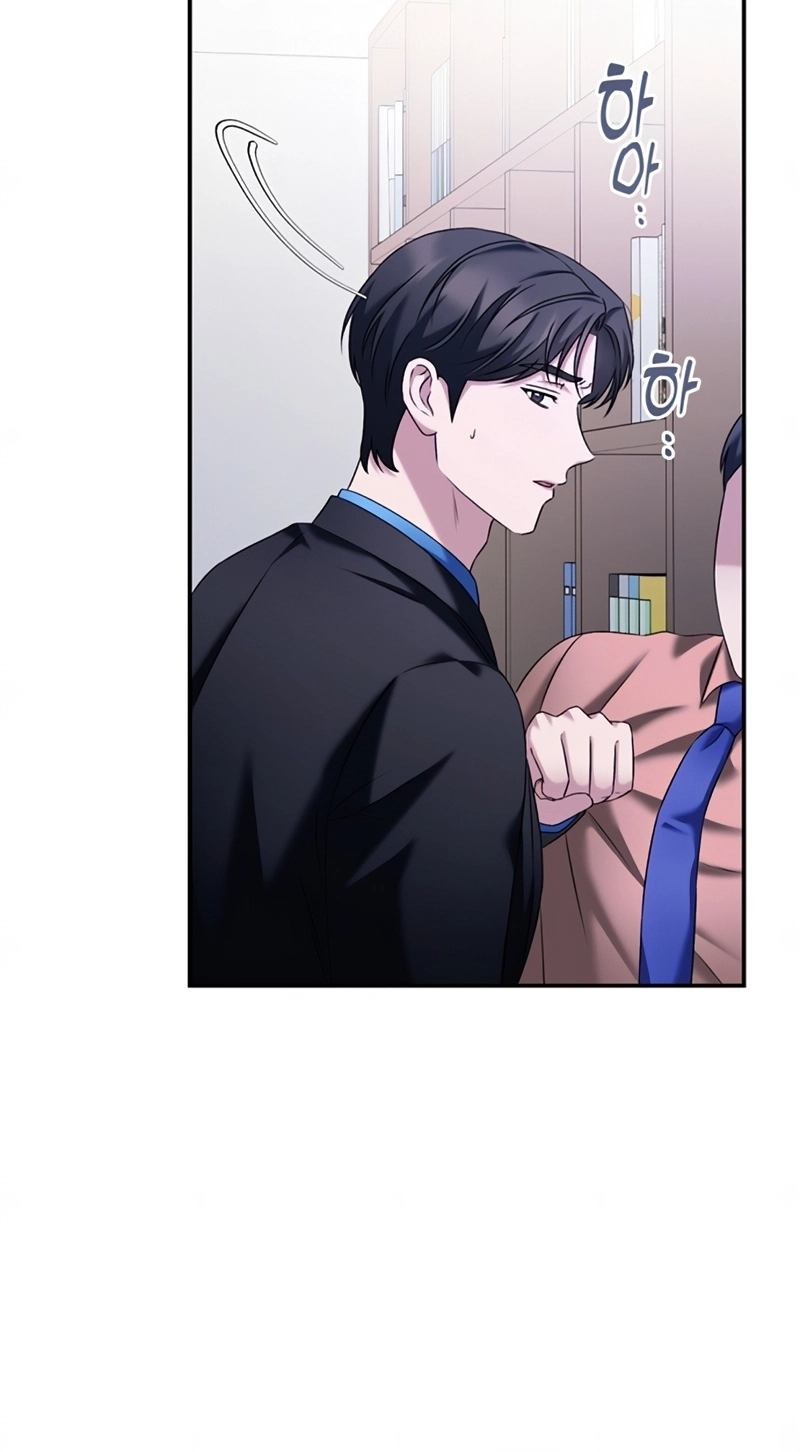 Matchmaking Breach Chapter 41 - Page 60