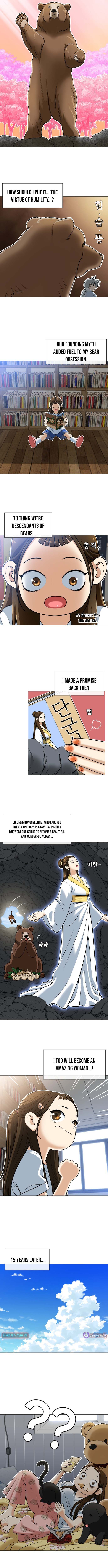 May Lady Ungnyeo Protect Us Chapter 1 - Page 2