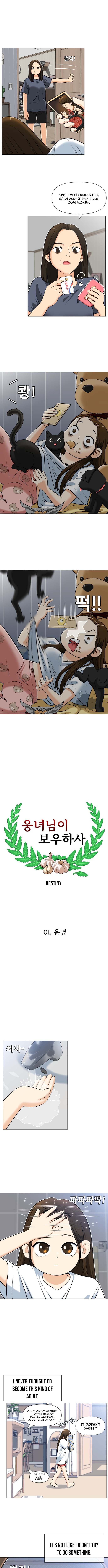 May Lady Ungnyeo Protect Us Chapter 1 - Page 3