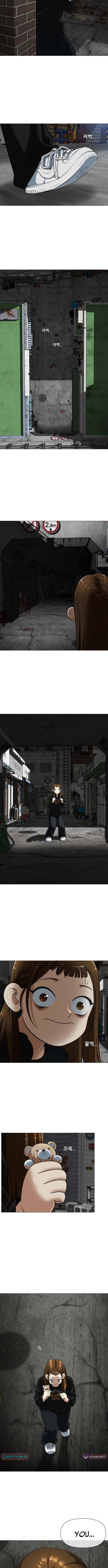May Lady Ungnyeo Protect Us Chapter 1 - Page 11