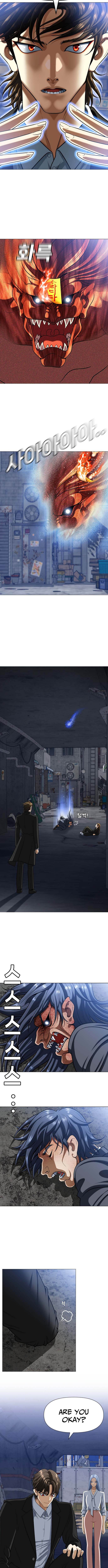 May Lady Ungnyeo Protect Us Chapter 1 - Page 16