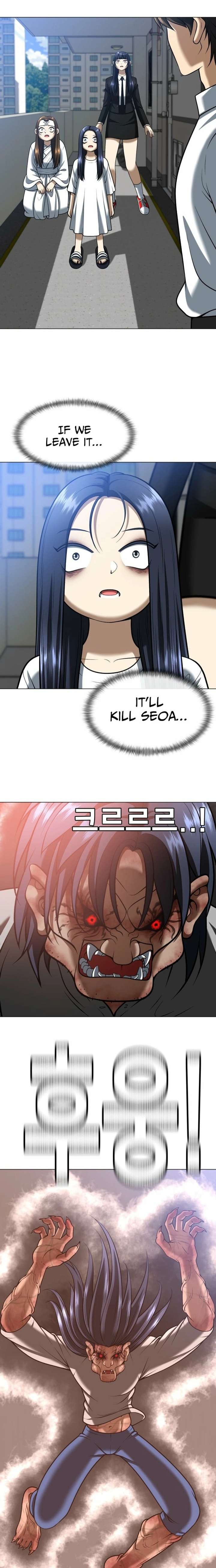 May Lady Ungnyeo Protect Us Chapter 14 - Page 5