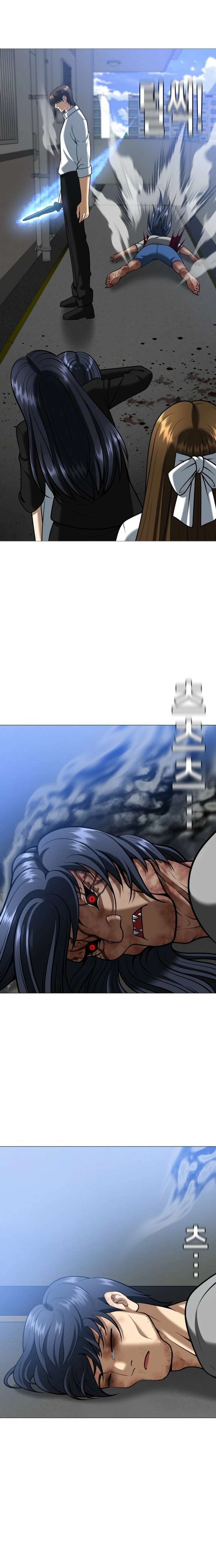 May Lady Ungnyeo Protect Us Chapter 14 - Page 10