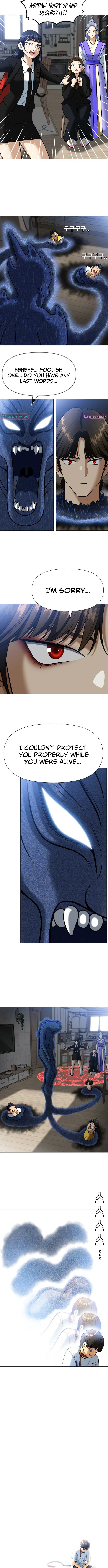 May Lady Ungnyeo Protect Us Chapter 2 - Page 17