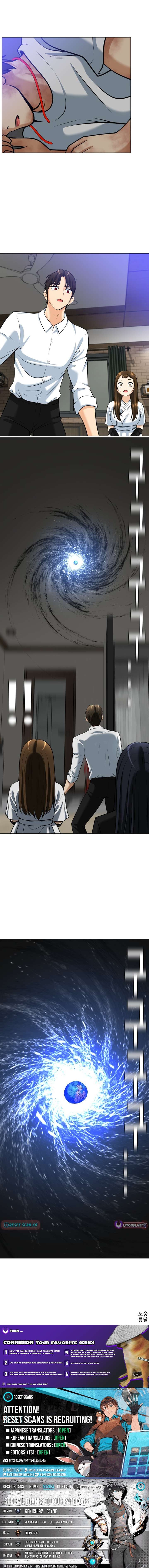 May Lady Ungnyeo Protect Us Chapter 21 - Page 15