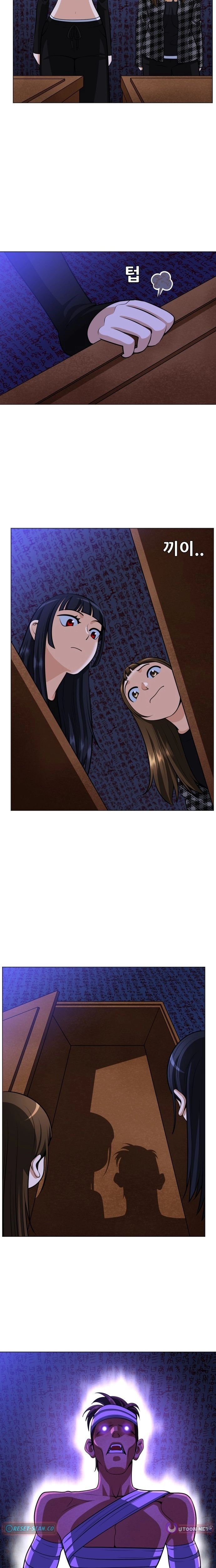 May Lady Ungnyeo Protect Us Chapter 24 - Page 15