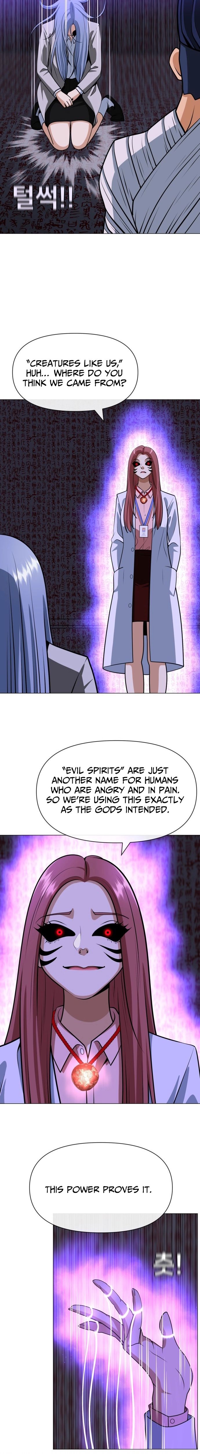 May Lady Ungnyeo Protect Us Chapter 25 - Page 6
