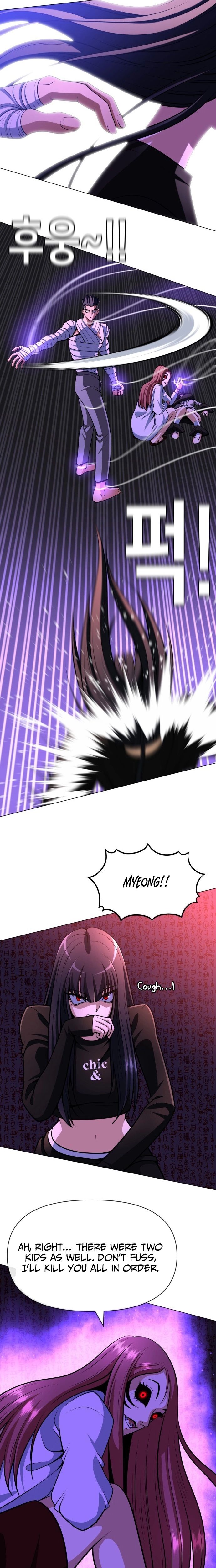 May Lady Ungnyeo Protect Us Chapter 25 - Page 9