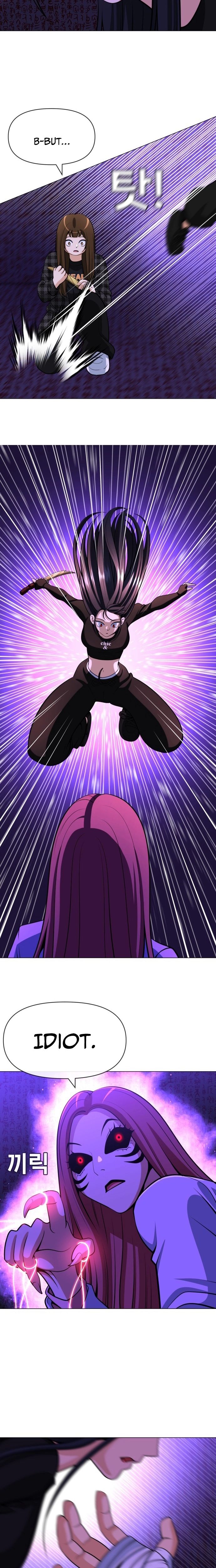 May Lady Ungnyeo Protect Us Chapter 25 - Page 12