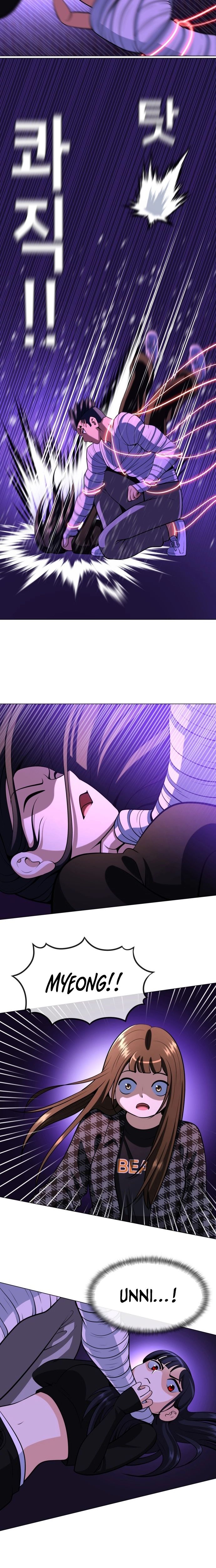 May Lady Ungnyeo Protect Us Chapter 25 - Page 13