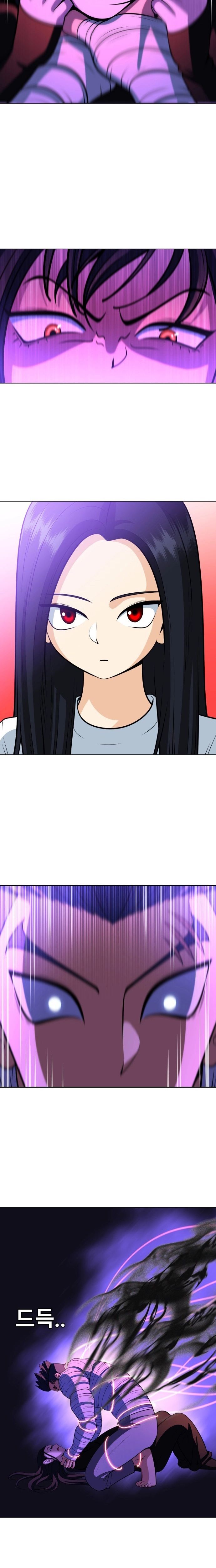 May Lady Ungnyeo Protect Us Chapter 25 - Page 21