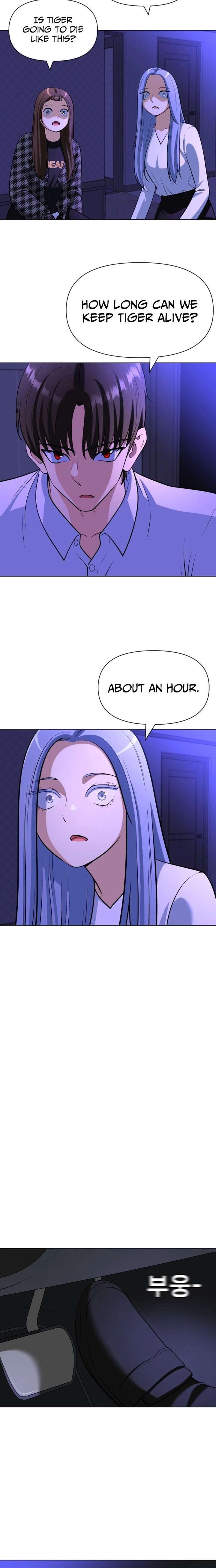 May Lady Ungnyeo Protect Us Chapter 27 - Page 3