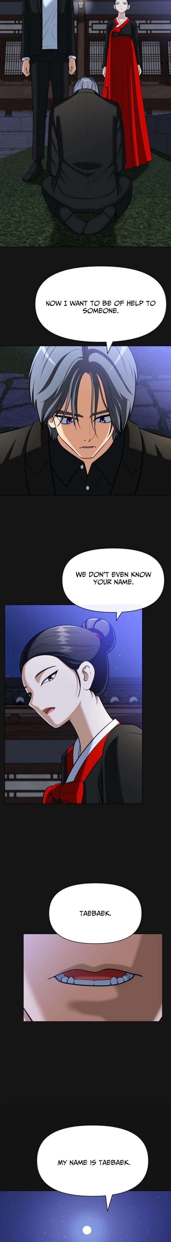 May Lady Ungnyeo Protect Us Chapter 28 - Page 12