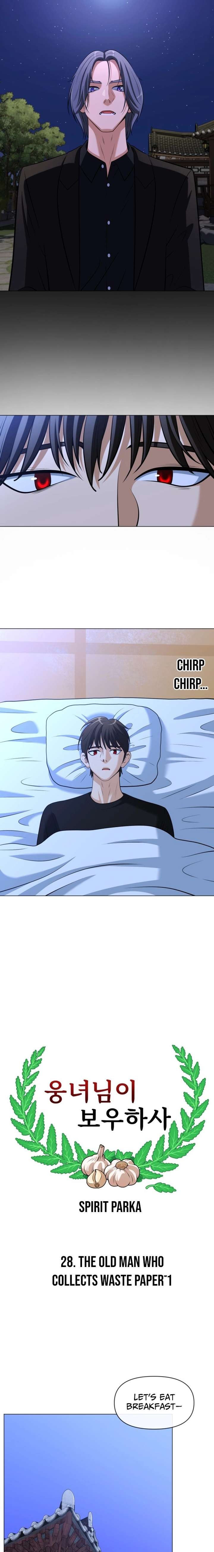 May Lady Ungnyeo Protect Us Chapter 28 - Page 13