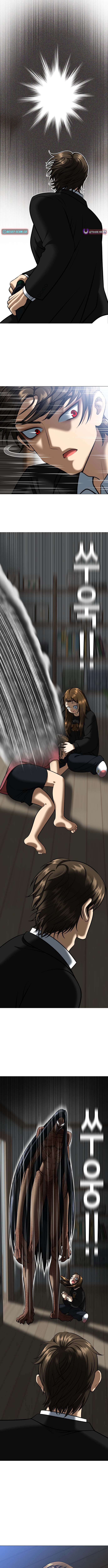 May Lady Ungnyeo Protect Us Chapter 3 - Page 12