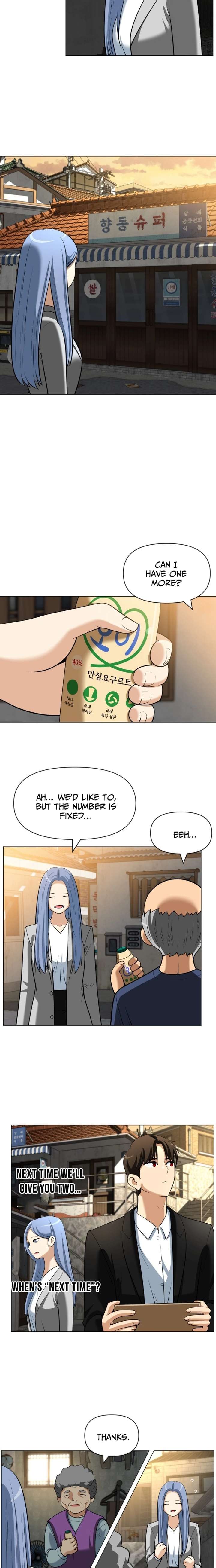 May Lady Ungnyeo Protect Us Chapter 30 - Page 3