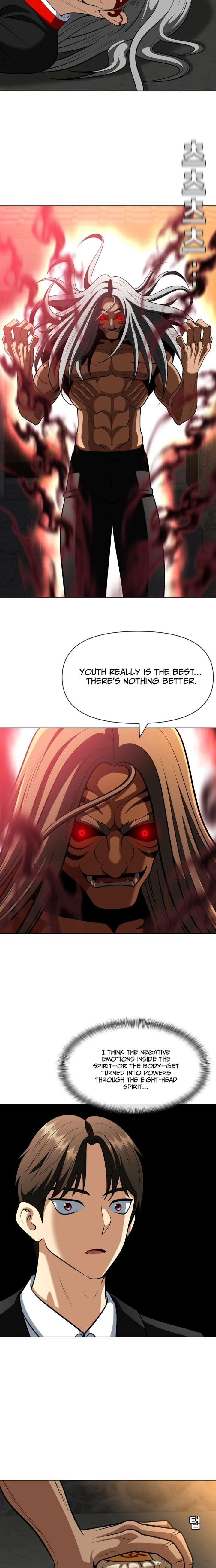 May Lady Ungnyeo Protect Us Chapter 30 - Page 16