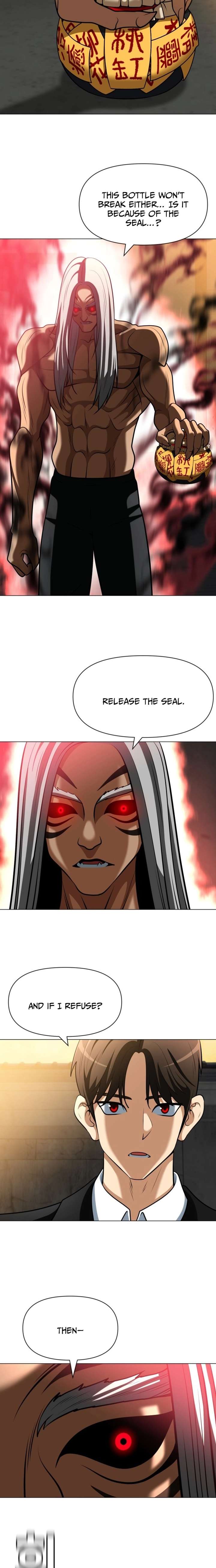 May Lady Ungnyeo Protect Us Chapter 30 - Page 17