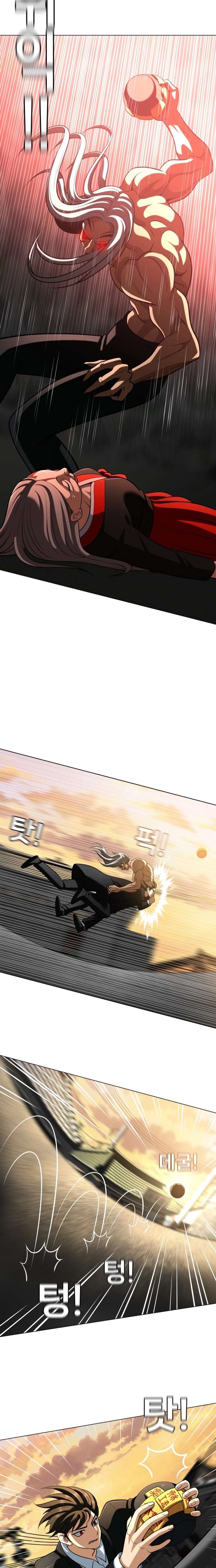 May Lady Ungnyeo Protect Us Chapter 30 - Page 18