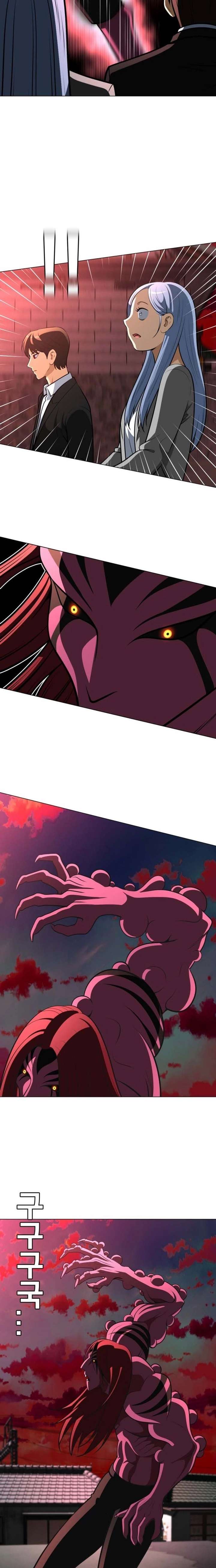 May Lady Ungnyeo Protect Us Chapter 31 - Page 21