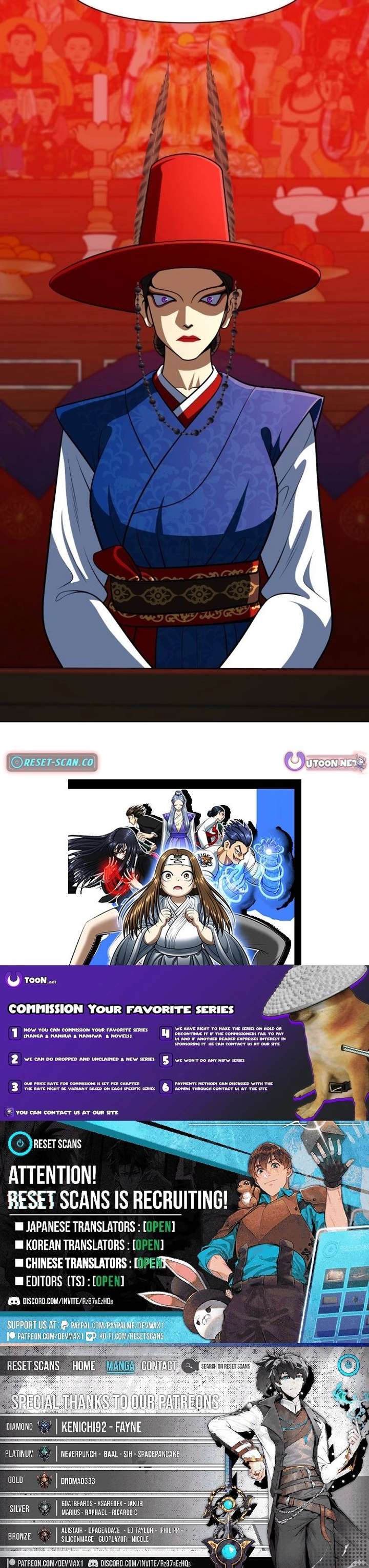 May Lady Ungnyeo Protect Us Chapter 32 - Page 13