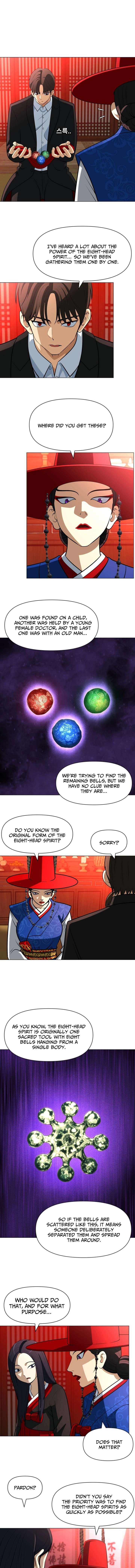 May Lady Ungnyeo Protect Us Chapter 33 - Page 3