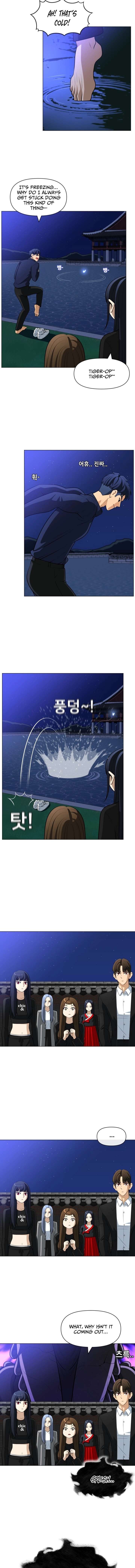 May Lady Ungnyeo Protect Us Chapter 33 - Page 12