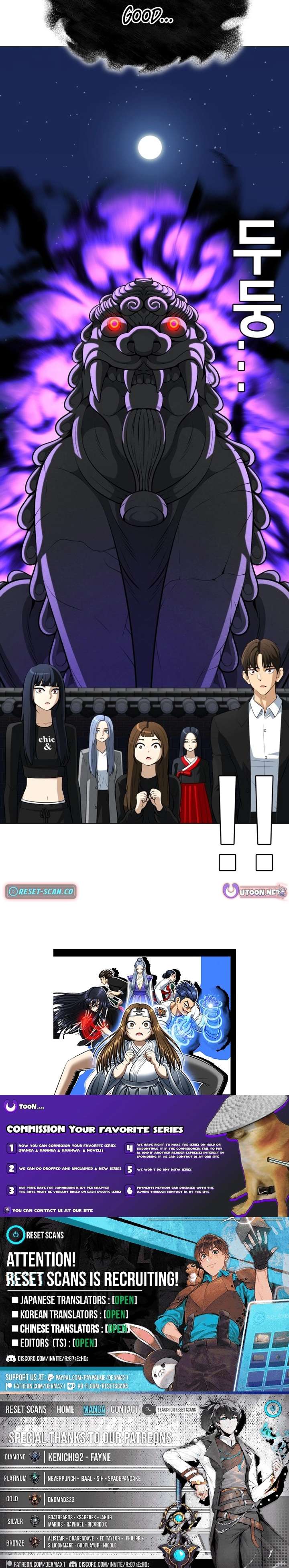 May Lady Ungnyeo Protect Us Chapter 33 - Page 13