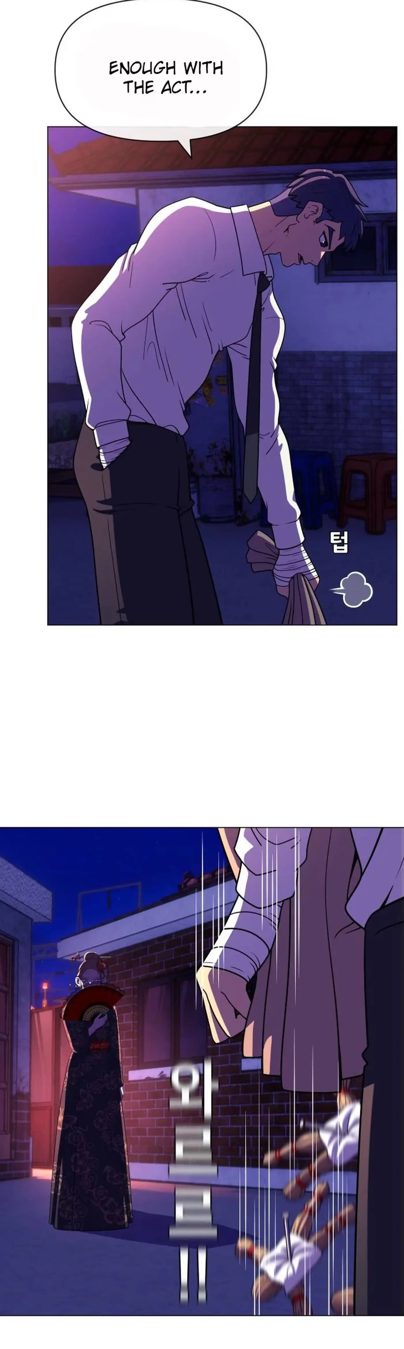 May Lady Ungnyeo Protect Us Chapter 42 - Page 26