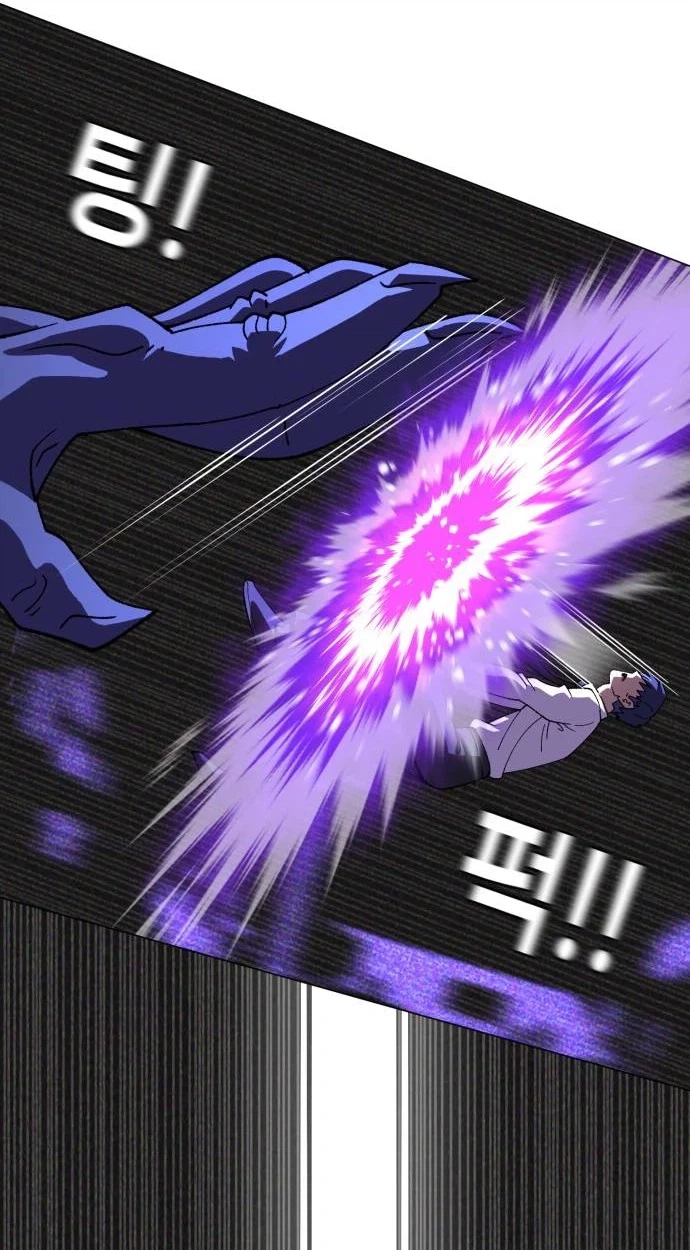 May Lady Ungnyeo Protect Us Chapter 43 - Page 78