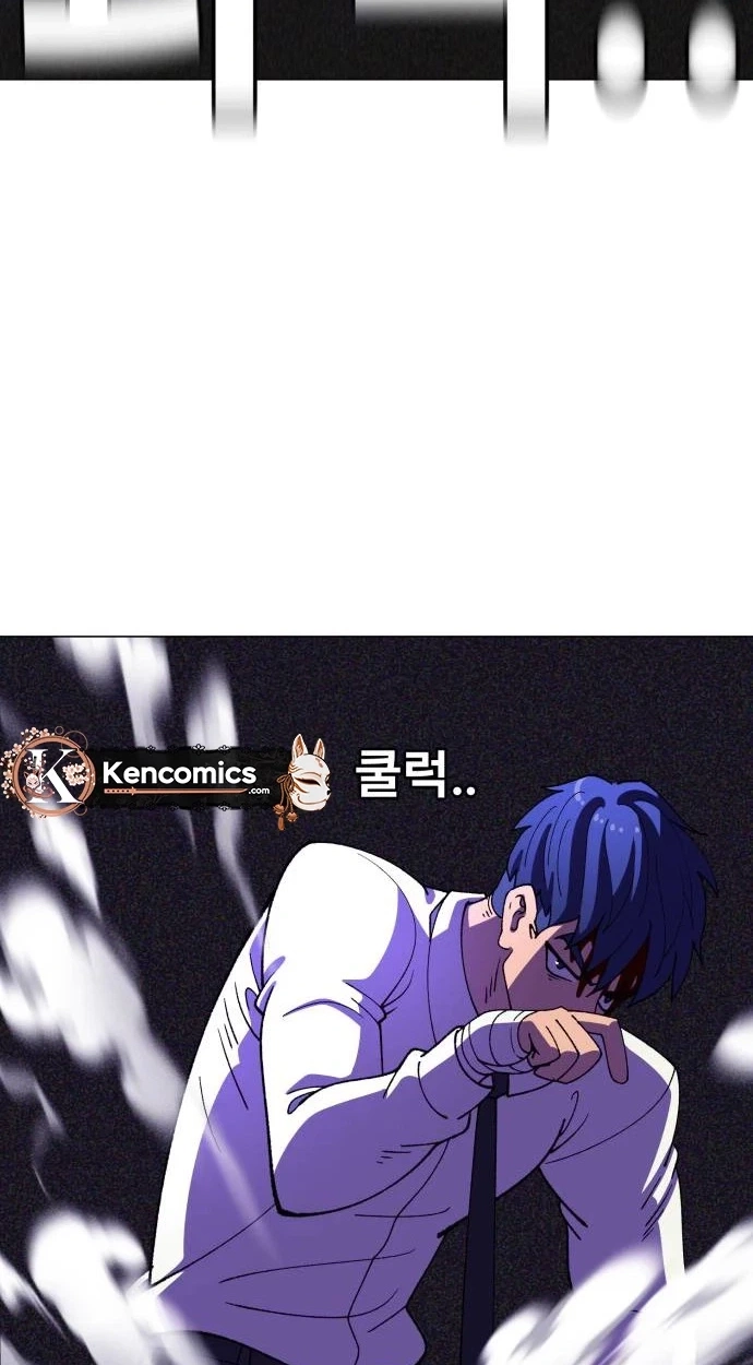 May Lady Ungnyeo Protect Us Chapter 43 - Page 81