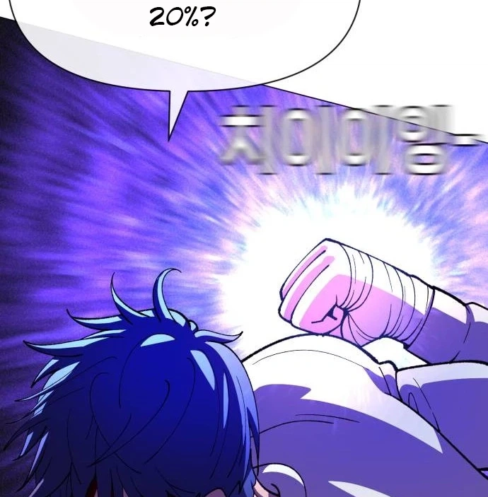 May Lady Ungnyeo Protect Us Chapter 43 - Page 86