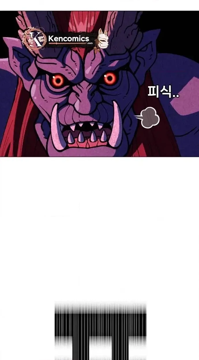 May Lady Ungnyeo Protect Us Chapter 43 - Page 90
